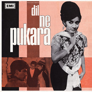 Bollywood Soundtrack-Dil Ne Pukara