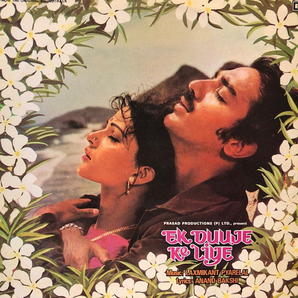 Laxmikant-Pyarelal-Ek Duuje Ke Liye LP