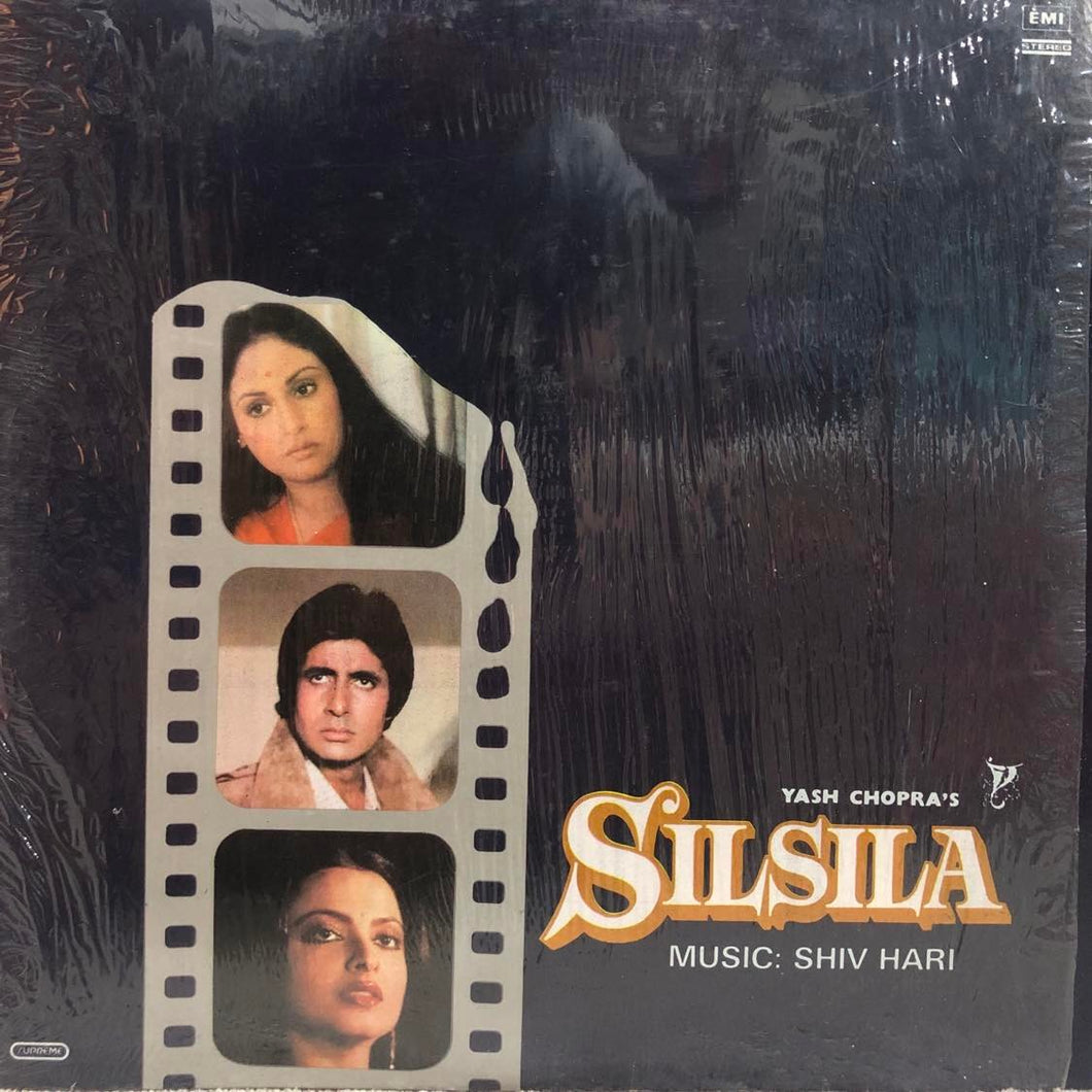 Shiv Hari-Silsila LP