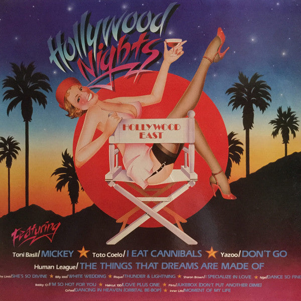 Various-Hollywood Nights LP Final Sale