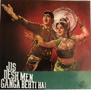 Bollywood Soundtrack-Jis Desh Men Ganga Behti Hai