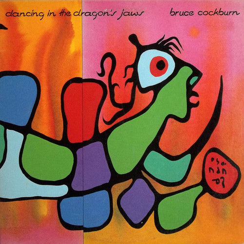 Bruce Cockburn-Dancing in the Dragon's Jaws LP