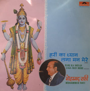Mohammed Rafi-Hari Ka Dhyan Laga Man Mere Final Sale
