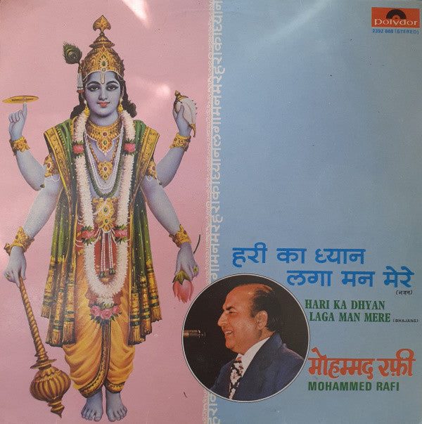 Mohammed Rafi-Hari Ka Dhyan Laga Man Mere Final Sale