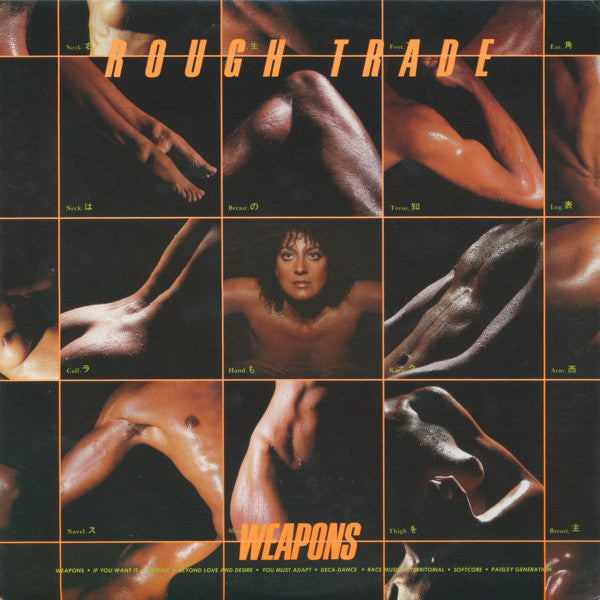 Rough Trade-Weapons LP