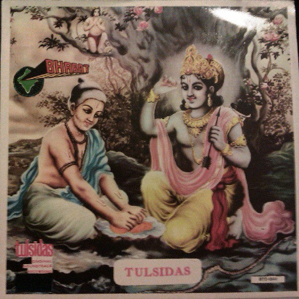 Various-Tulsidas