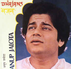 Anup Jalota-Bhajans = भजन
